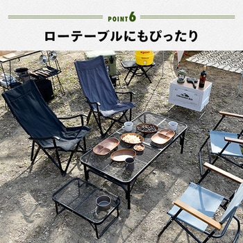 火の粉に強いコットン生地 タフライト ハイバックチェア YAMAZEN(山善)