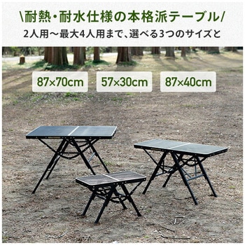 タフライトアクションテーブル YAMAZEN(山善)