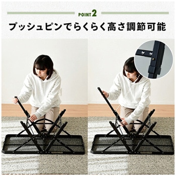タフライトアクションテーブル YAMAZEN(山善)