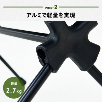 ART-7555(BK) タフライト アルミロールトップテーブル 1台