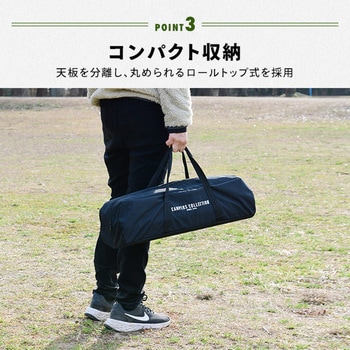タフライト アルミロールトップテーブル YAMAZEN(山善)