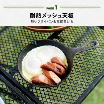 タフライト マスコットテーブル YAMAZEN(山善)