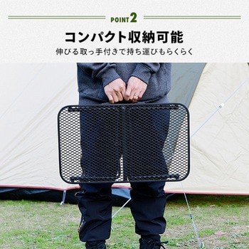 タフライト マスコットテーブル YAMAZEN(山善)