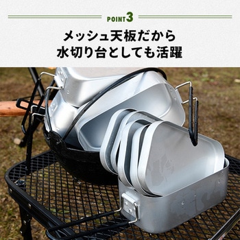 タフライト マスコットテーブル YAMAZEN(山善)