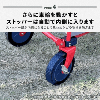 アウトドアワゴン YAMAZEN(山善)