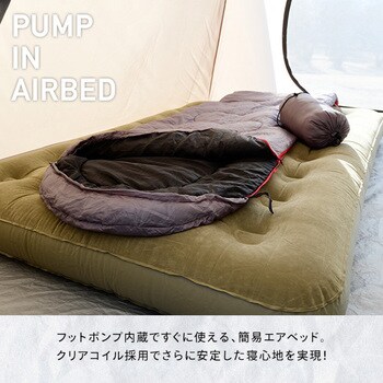 エアーベッド ダブル 自動膨張式 簡易ベッド 電動ポンプ キャンプ 災害用