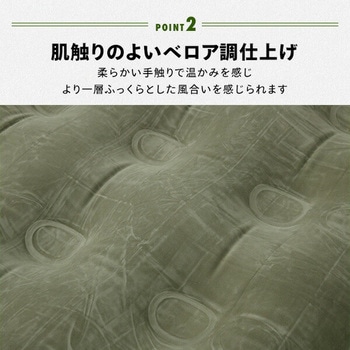 フットポンプ式エアベッド YAMAZEN(山善)