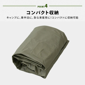 フットポンプ式エアベッド YAMAZEN(山善)