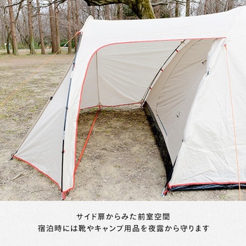 キャノピーテント (4-5人用) YAMAZEN(山善)