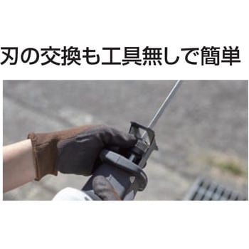 充電式レシプロソー(2WAYタイプ)  18V 2．0Ah スマートシリーズ 工進