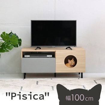 FNK-0001 テレビ台 ネコ家具 ペット家具 猫家具テレビボード