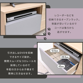 ネコ家具 猫 家具 テレビ台 ペット家具 猫家具テレビボード 猫と暮らす