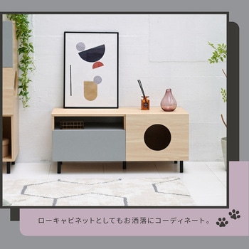 テレビ台 ネコ家具 ペット家具 猫家具テレビボード ローボード tvラック ペット用品収納 ジェイケイ・プラン