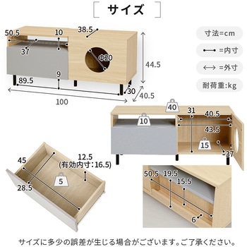 テレビ台 ネコ家具 ペット家具 猫家具テレビボード ローボード tvラック ペット用品収納 ジェイケイ・プラン