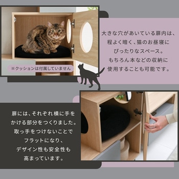 【楽天市場】キャットウォーク 猫 本棚 おしゃれ 収納棚 木製 幅60cm 家具 チェスト キャビネット 収納 60 キャットタワー ブックシェルフ  ねこ ネコ リビング 文庫本 ブックシェルフ a4 : BAROCCA（バロッカ）