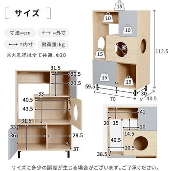扉付きキャビネット 猫家具 キャットウォーク ペット用品収納 キャットタワー  オープン収納ラック ジェイケイ・プラン