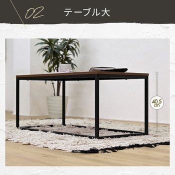 ローテーブル 2個セット ネストテーブル センターテーブル ブルックリン ヴィンテージ風 ジェイケイ・プラン