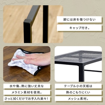 ローテーブル 2個セット ネストテーブル センターテーブル ブルックリン ヴィンテージ風 ジェイケイ・プラン