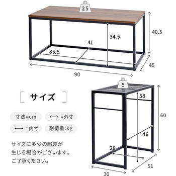 ローテーブル 2個セット ネストテーブル センターテーブル ブルックリン ヴィンテージ風 ジェイケイ・プラン