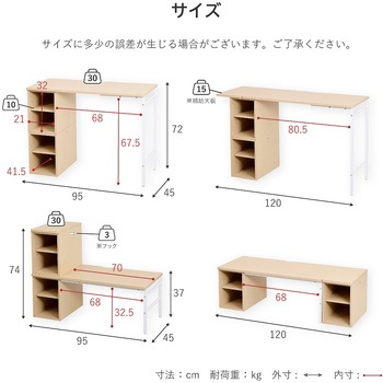 高さ調節 デスク 学習机 勉強机 学習デスク 組み替えデスク ロータイプ ハイタイプ ジェイケイ・プラン
