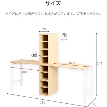 高さ調節 ツインデスク 学習机 勉強机 ふたり用 組み替えデスク ロータイプ ハイタイプ ジェイケイ・プラン