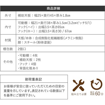 高さ調節 ツインデスク 学習机 勉強机 ふたり用 組み替えデスク ロータイプ ハイタイプ ジェイケイ・プラン