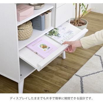 キャビネット ディスプレイラック リビングボード ハイタイプ フラップ扉 引き出し2杯 サイドボード ジェイケイ・プラン