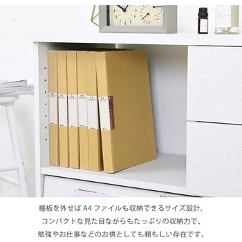 キャビネット ディスプレイラック リビングボード ハイタイプ フラップ扉 引き出し2杯 サイドボード ジェイケイ・プラン