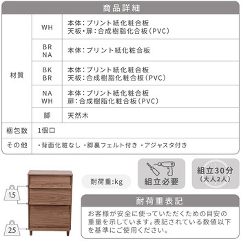 フラップ扉 ディスプレイラック 2枚扉 脚付き 扉付き 雑誌収納 キャビネット 小さめ リビングボード 薄型 ジェイケイ・プラン
