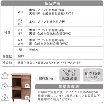 フラップ扉 ディスプレイラック 4枚扉 扉付き サイドボード キャビネット 小さめ コンパクト 薄型 ジェイケイ・プラン