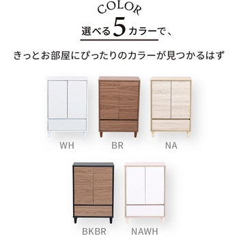 扉付き リビングチェスト 引き出し付き キャビネット リビングボード 薄型 コンパクト 脚付き 3段 ジェイケイ・プラン