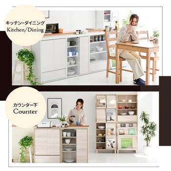 扉付き リビングチェスト 引き出し付き キャビネット リビングボード 薄型 コンパクト 脚付き 3段 ジェイケイ・プラン