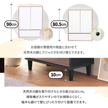 扉付き リビングチェスト 引き出し付き キャビネット リビングボード 薄型 コンパクト 脚付き 3段 ジェイケイ・プラン