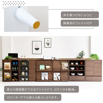 扉付き リビングチェスト 引き出し付き キャビネット リビングボード 薄型 コンパクト 脚付き 3段 ジェイケイ・プラン