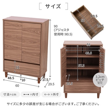 扉付き リビングチェスト 引き出し付き キャビネット リビングボード 薄型 コンパクト 脚付き 3段 ジェイケイ・プラン