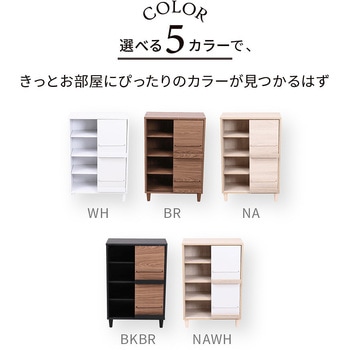 スライド扉付き ディスプレイラック 本棚 キャビネット リビングキャビネット a4 薄型 収納棚 脚付き ジェイケイ・プラン