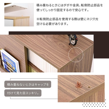スライド扉付き ディスプレイラック 本棚 キャビネット リビングキャビネット a4 薄型 収納棚 脚付き ジェイケイ・プラン