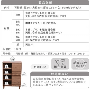スライド扉付き ディスプレイラック 本棚 キャビネット リビングキャビネット a4 薄型 収納棚 脚付き ジェイケイ・プラン