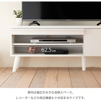 販売スペシャル z97#ローボード 戸棚 テレビボード TV台 フラップ扉