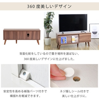ローボード テレビ台 フラップ収納 引き出し 脚付き モダン 北欧 テレビボード ジェイケイ・プラン