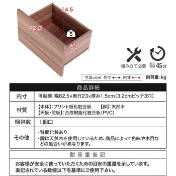 FTV-0015 ローボード テレビ台 フラップ収納 引き出し 脚付き モダン