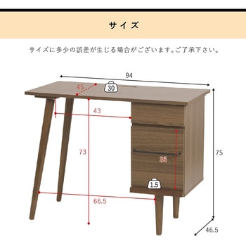 パソコンデスク pcデスク 丸脚デスク l字 ワークデスク 引き出し付き 北欧 おしゃれ 勉強机 ワークデスク ジェイケイ・プラン