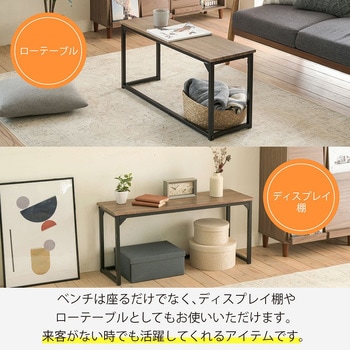 折りたたみ ダイニングテーブルセット 4点 スツール2脚 ベンチ1脚 デスク 兼用 ヴィンテージ調 おしゃれ ジェイケイ・プラン