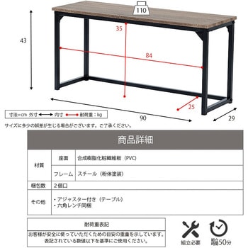 折りたたみ ダイニングテーブルセット 4点 スツール2脚 ベンチ1脚 デスク 兼用 ヴィンテージ調 おしゃれ ジェイケイ・プラン