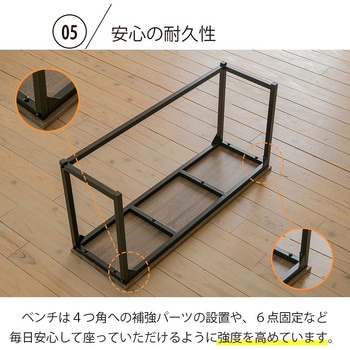 ダイニング ベンチ スツール おしゃれ 椅子 リビング 玄関 北欧 西海岸 ヴィンテージ チェア ジェイケイ・プラン