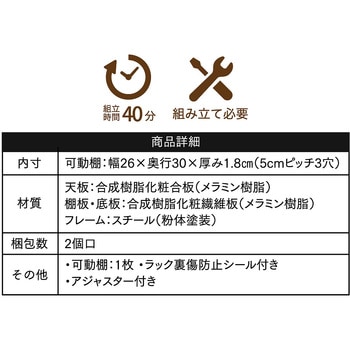 天板回転デスク l字型 コーナーデスク ツインデスク 大人 ワイドデスク パソコンデスク 棚付 ジェイケイ・プラン