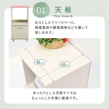 コンパクトレンジ台 スリム 引き出し スライド棚 ロータイプ キャスター 付き 家電収納 隙間収納 ジェイケイ・プラン