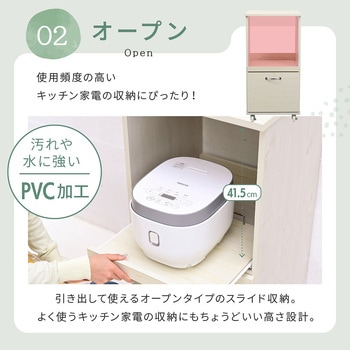 コンパクトレンジ台 スリム 引き出し スライド棚 ロータイプ キャスター 付き 家電収納 隙間収納 ジェイケイ・プラン