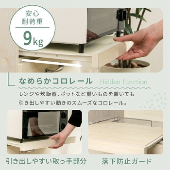 コンパクトレンジ台 スリム 引き出し スライド棚 ロータイプ キャスター 付き 家電収納 隙間収納 ジェイケイ・プラン