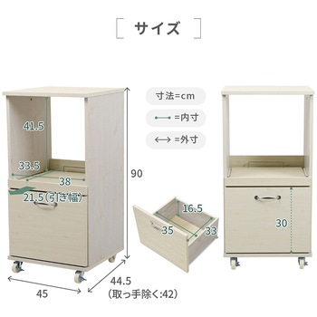 コンパクトレンジ台 スリム 引き出し スライド棚 ロータイプ キャスター 付き 家電収納 隙間収納 ジェイケイ・プラン